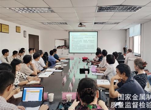 喜訊 | 熱烈慶祝質(zhì)檢中心通過CNAS認可、資質(zhì)認定、質(zhì)檢機構(gòu)監(jiān)督+擴項+變更+復(fù)評審現(xiàn)場評審