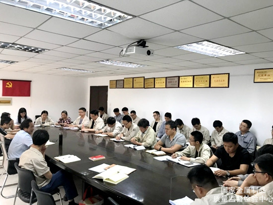 質(zhì)檢中心召開主題黨日活動——學(xué)習(xí)《精益運營管理》交流座談會