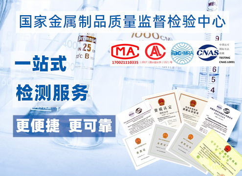劃重點(diǎn)！3分鐘了解金屬材料的力學(xué)性能檢測(cè)！