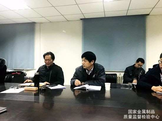 質檢中心召開“解放思想、開拓創(chuàng)新”專題研討會