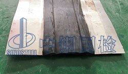 鋼板止水帶檢測(cè)需要做哪幾項(xiàng)？第三方檢測(cè)報(bào)告