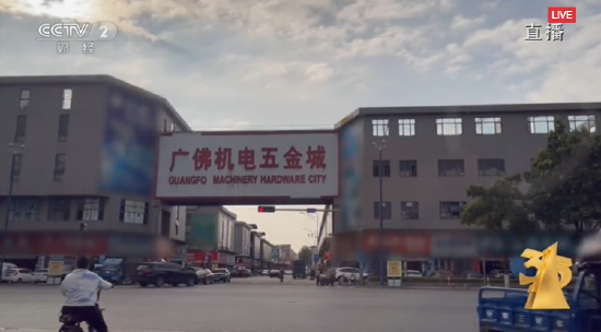 3·15 | “打折”電線電纜危害大，對(duì)“打折”產(chǎn)品勇敢說不