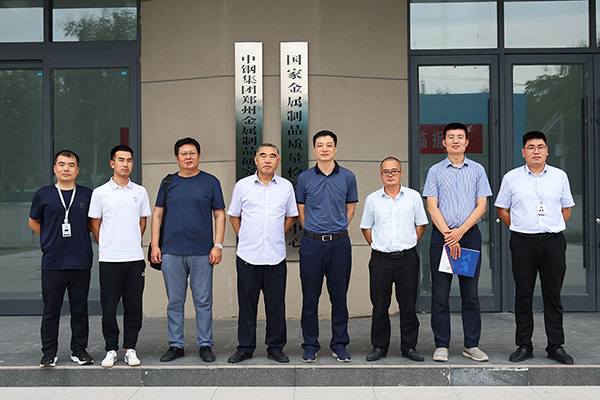 濰宿高鐵臨沂段項(xiàng)目吳紹平部長(zhǎng)一行到訪中鋼國(guó)檢交流，共譜發(fā)展新篇章