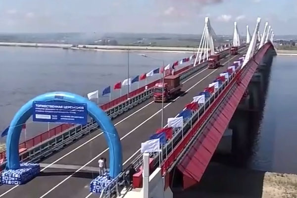 通車！中鋼國檢參與檢測的中俄黑龍江大橋（黑河—布拉戈維申斯克公路橋）正式開通