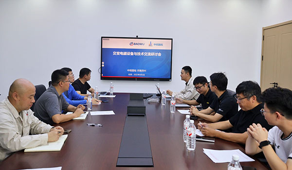 技術賦能，共話創(chuàng)新：以交變電磁（ACFM）技術對話推動無損檢測行業(yè)新發(fā)展